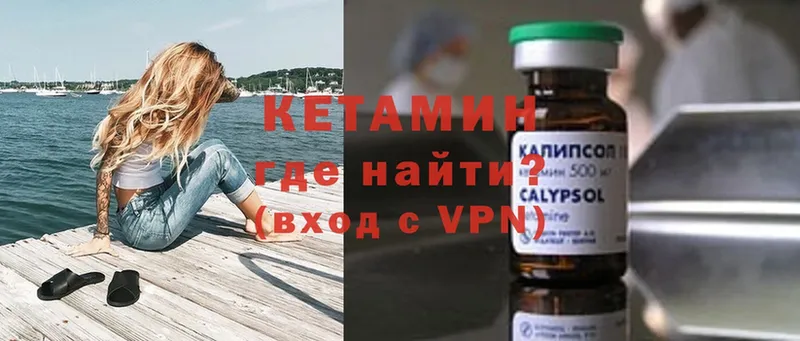 кракен   Борисоглебск  Кетамин ketamine  что такое наркотик 