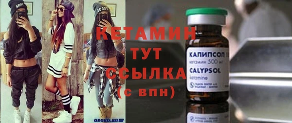 твердый Бронницы