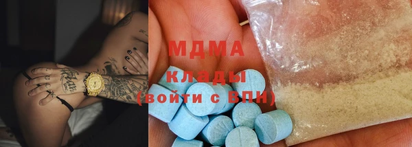 mdma Волосово